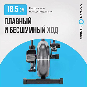 Купить Эллиптический тренажер Oxygen CADENCE EL домашний в Москве
