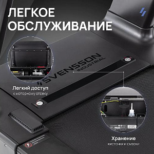 Купить Беговая дорожка Svensson Industrial PERFORMER профессиональная  в Москве