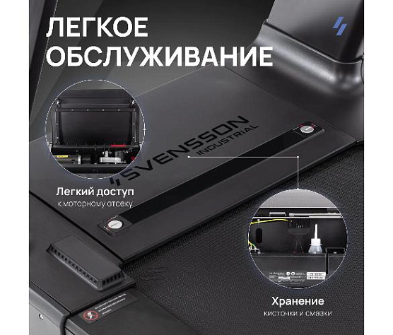 Беговая дорожка Svensson Industrial PERFORMER профессиональная фото11