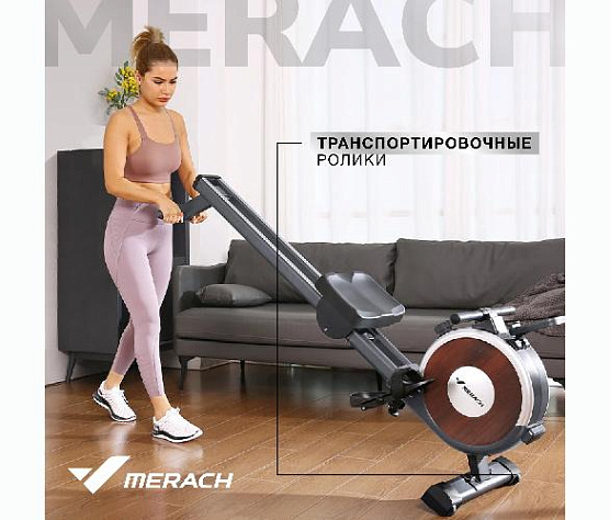 Гребной тренажер Merach Q1S домашний фото13