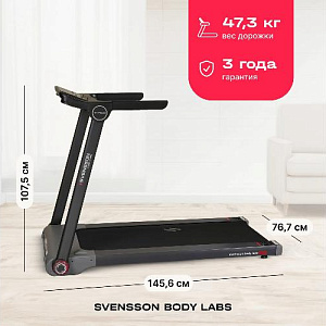 Купить Беговая дорожка Svensson Body Labs LIBRA домашняя в Москве