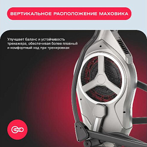 Купить Эллиптический тренажер Svensson Body Labs HELIOS домашний в Москве