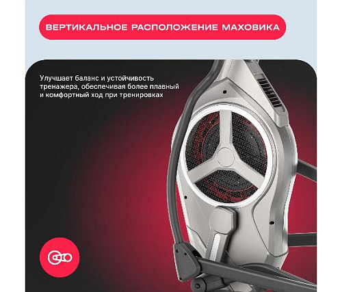 Эллиптический тренажер Svensson Body Labs HELIOS (домашний)