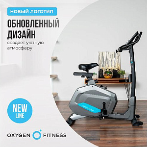 Купить Велотренажер Oxygen GURU CONCEPT домашний в Москве