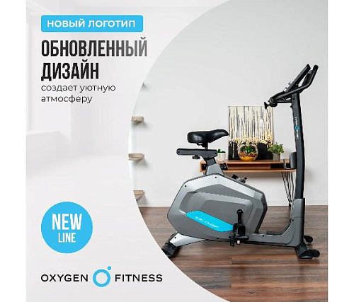 Велотренажер вертикальный Oxygen Guru Concept домашний