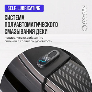 Купить Беговая дорожка Oxygen EMERALD TFT 10 домашняя  в Москве