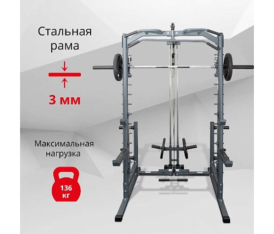 Машина Смита Protrain PR-SM1999 фото4