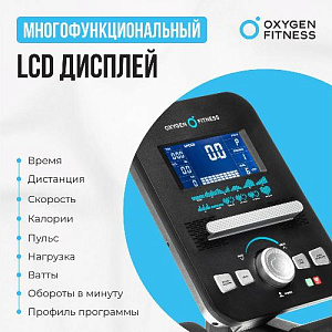 Купить Велотренажер Oxygen GURU CONCEPT домашний в Москве