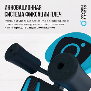 Купить Oxygen SKULPT Инверсионный стол домашний  в Москве