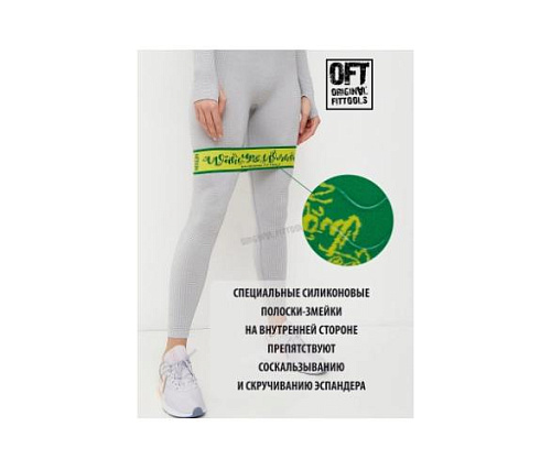 Мини-эспандер нового поколения Original FitTools нагрузка 35 lbs (15,9 кг)