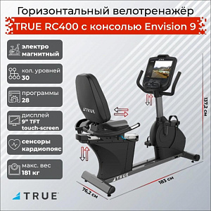 Купить Горизонтальный тренажер True Fitness RC400 с консолью Envision 9 в Москве