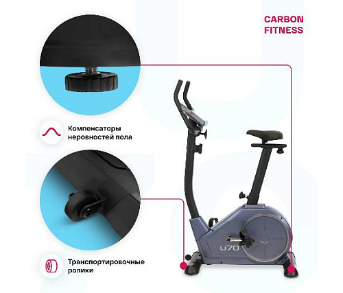 Велотренажер вертикальный Carbon Fitness U70 домашний