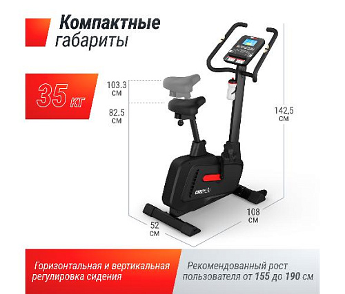 Велотренажер Unix Fit BL-400BE