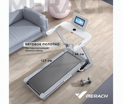 Беговая дорожка Merach X1C10 домашняя
