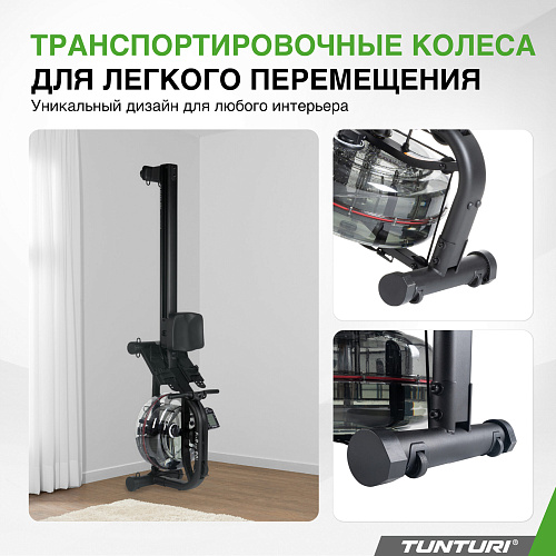 Гребной тренажер First Degree Fitness Tunturi By Fluid Fitrow 90I