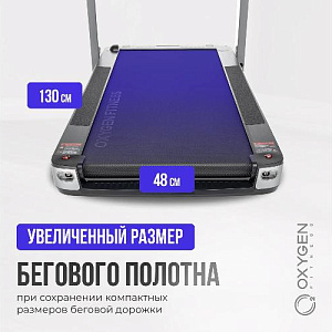 Купить Беговая дорожка Oxygen M-CONCEPT SPORT (SMOKY) домашняя  в Москве