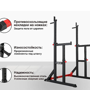 Купить Unix Fit Стойка под штангу FRAME 220 в Москве