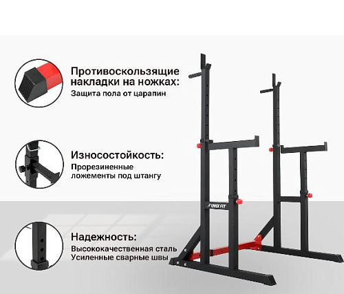Стойка под штангу Unix Fit FRAME 220