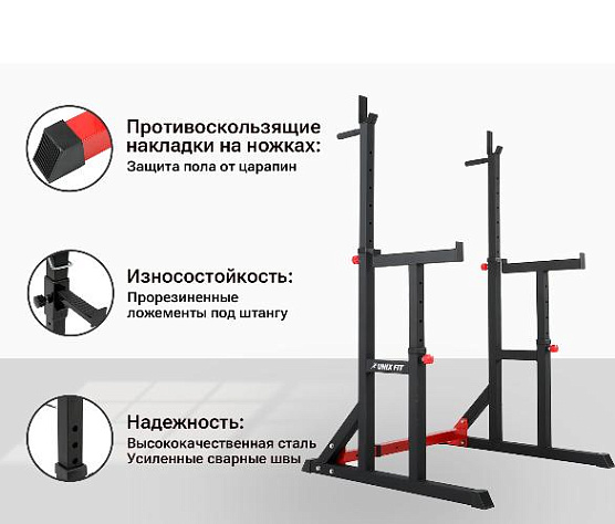 Стойка под штангу Unix Fit FRAME 220 фото9