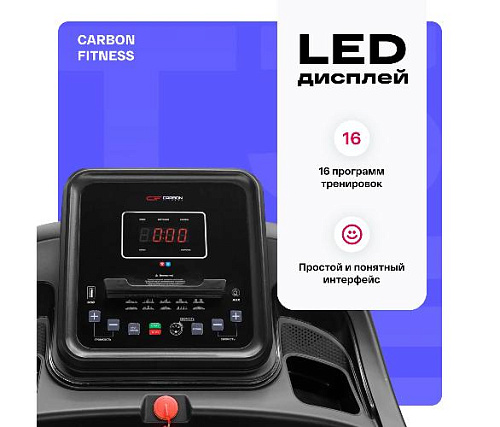 Беговая дорожка Carbon fitness T306 NEW домашняя
