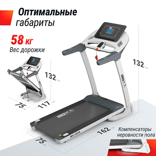 Беговая дорожка UNIX Fit MX-580A White