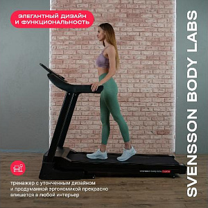 Купить Беговая дорожка Svensson Body Labs HUSTLE домашняя в Москве