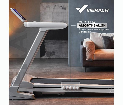 Беговая дорожка Merach X1C10 домашняя