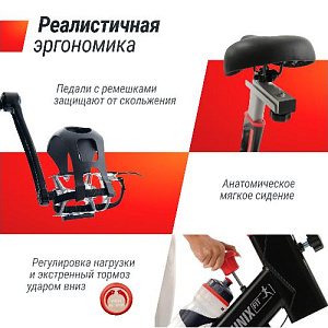 Купить Кардиотренажер Unix Fit SB-520 PRO спин-байк в Москве
