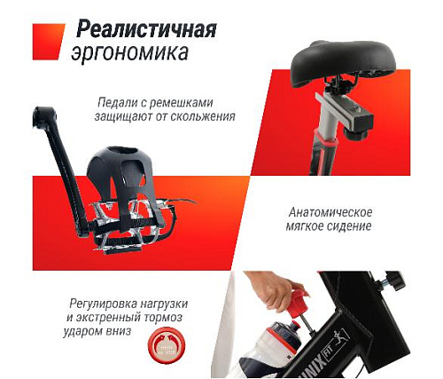 Кардиотренажер Unix Fit SB-520 PRO спин-байк