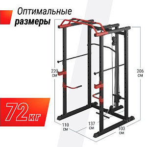 Купить Unix Fit Силовая рама многофункциональная с тягой (300 кг) в Москве