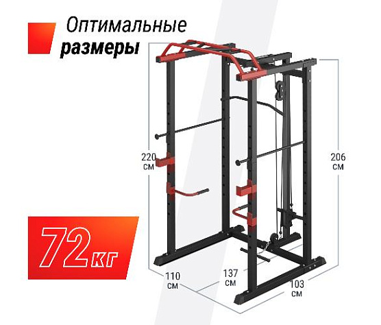 Силовая рама многофункциональная с тягой Unix Fit (300 кг) фото7