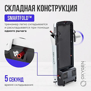 Купить Беговая дорожка Oxygen M-CONCEPT SPORT (WHITE) домашняя  в Москве