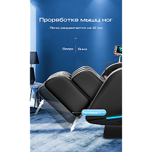 Купить Массажное кресло Meridien Массажное кресло Meridien Tasmania в Москве